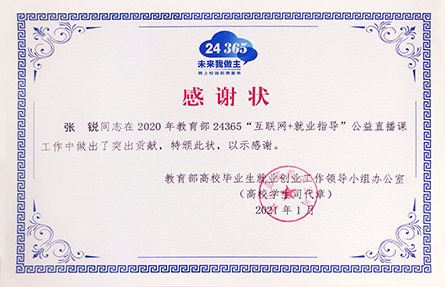 MEM學(xué)員