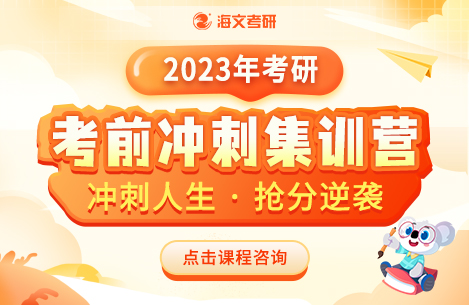在職考研資訊