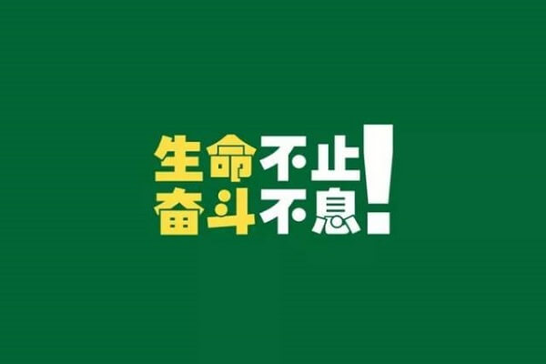 在職考研培訓(xùn)