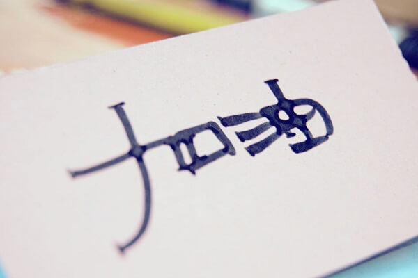 在職考研培訓(xùn)