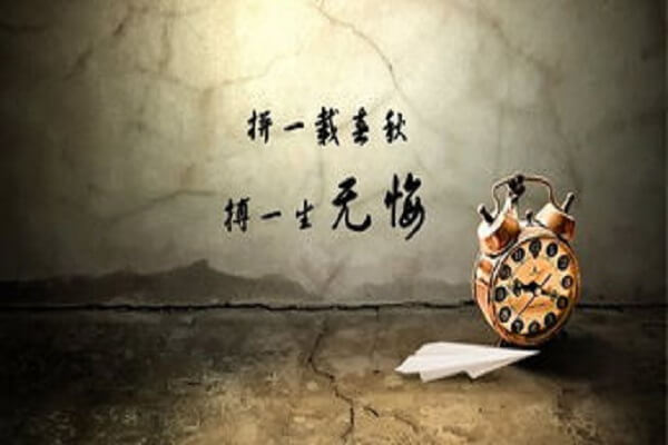 在職考研培訓(xùn)