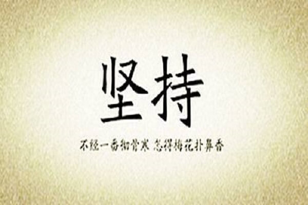 在職考研培訓