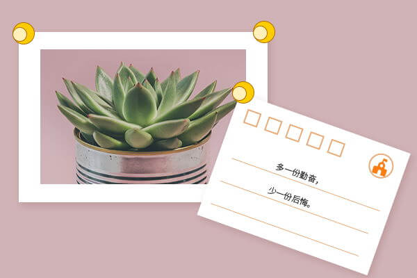 在職考研培訓(xùn)