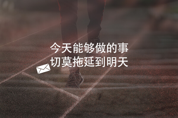 在職考研培訓