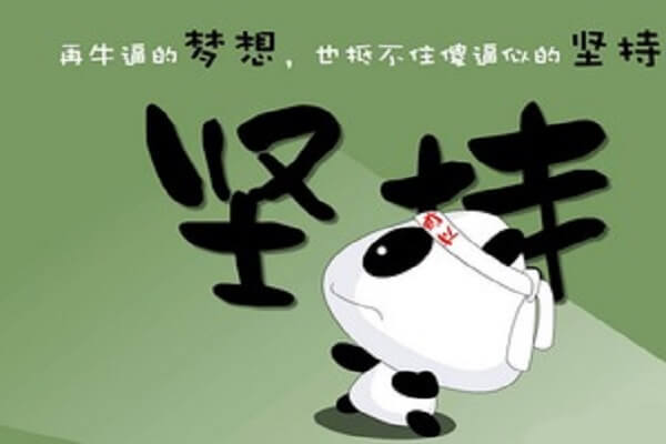 在職考研培訓
