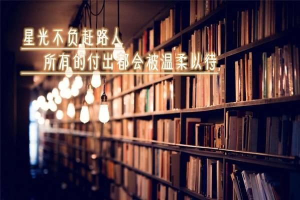 在職考研培訓