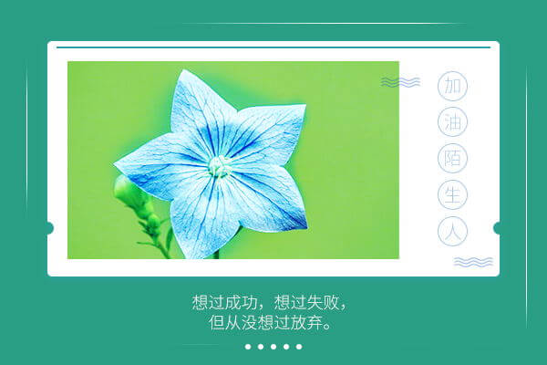 在職考研培訓(xùn)