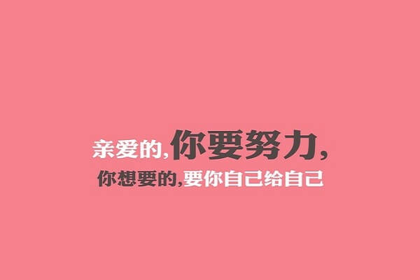 在職考研培訓(xùn)