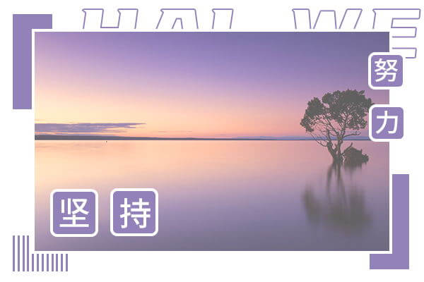 在職考研培訓(xùn)
