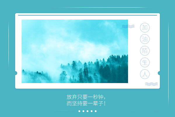 在職考研培訓(xùn)