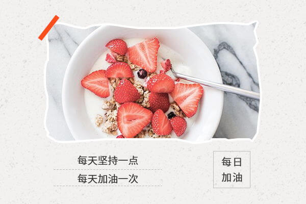 在職考研培訓