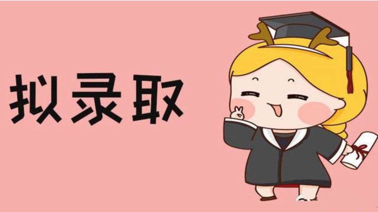 在職考研培訓(xùn)