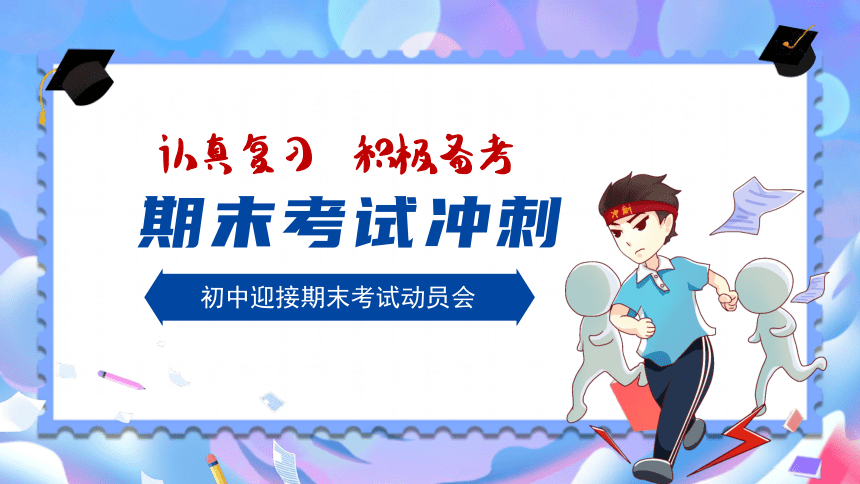 在職考研培訓(xùn)