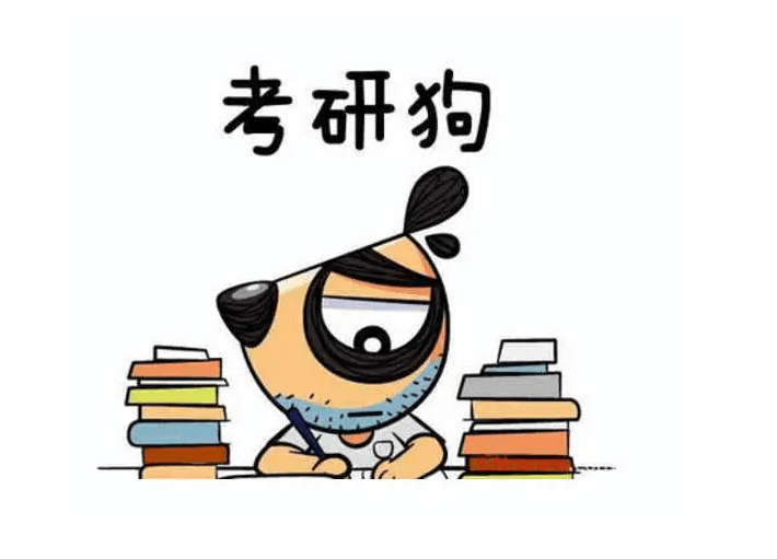 在職考研培訓(xùn)