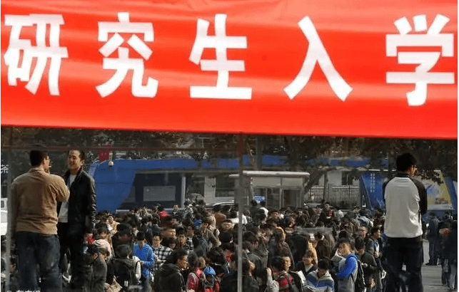 在職考研培訓