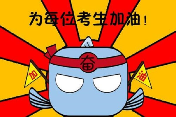 在職考研培訓(xùn)