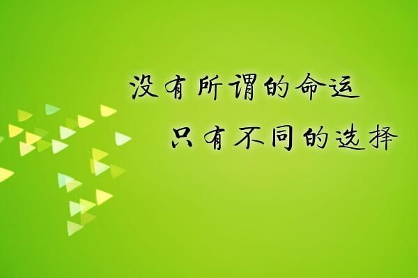 在職考研培訓(xùn)