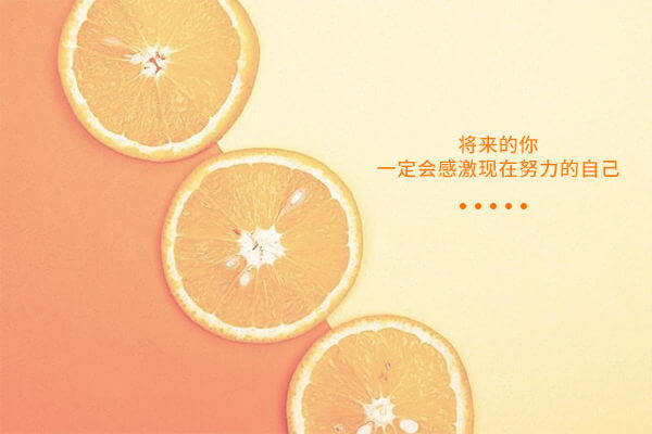 在職考研培訓(xùn)