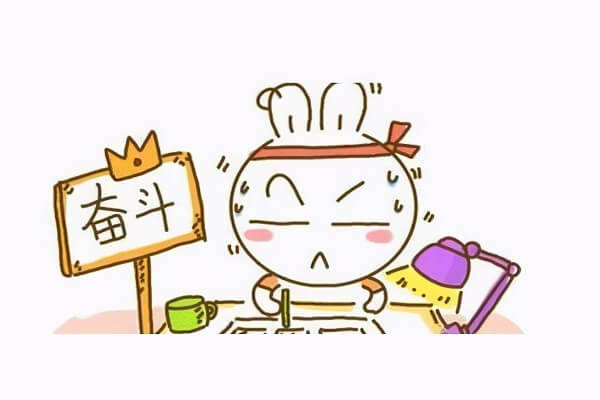 在職考研培訓(xùn)
