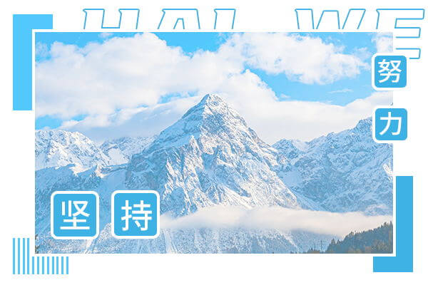 在職考研培訓(xùn)