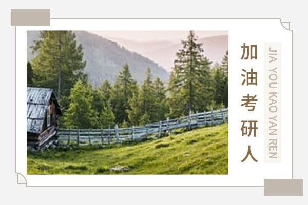 在職考研培訓(xùn)