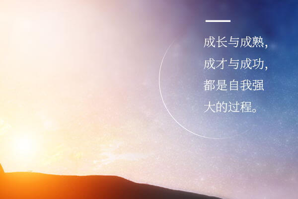 在職考研培訓(xùn)