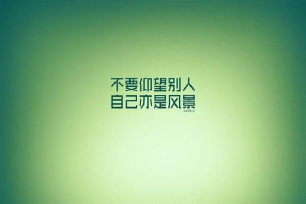 在職考研培訓