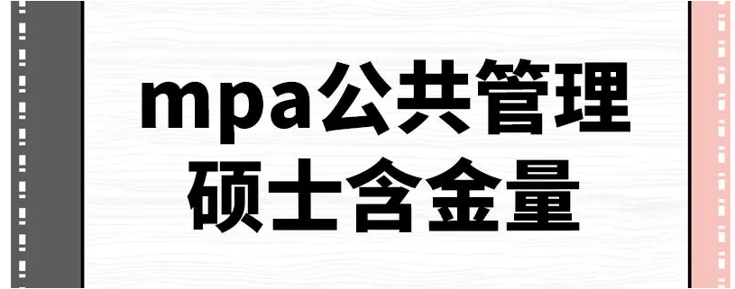 在職考研培訓(xùn)