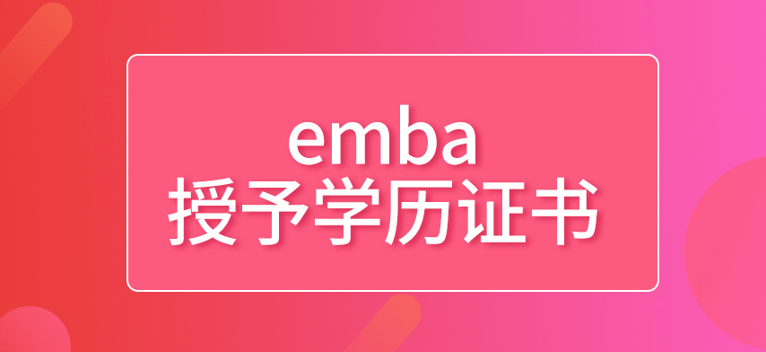 在職考研培訓(xùn)
