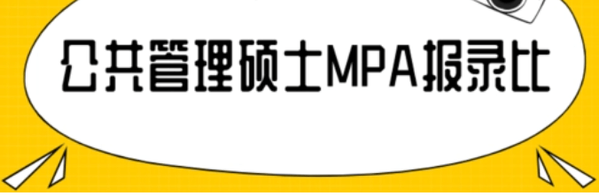 在職考研培訓(xùn)