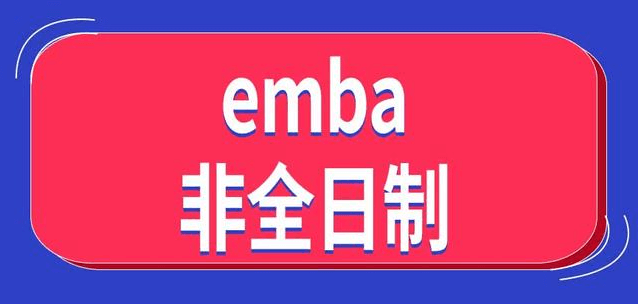 在職考研培訓(xùn)