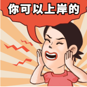 在職考研培訓(xùn)
