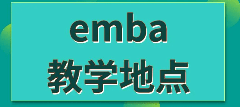 在職考研培訓(xùn)