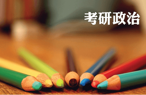 在職考研培訓(xùn)