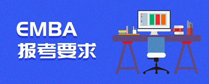 在職考研培訓(xùn)