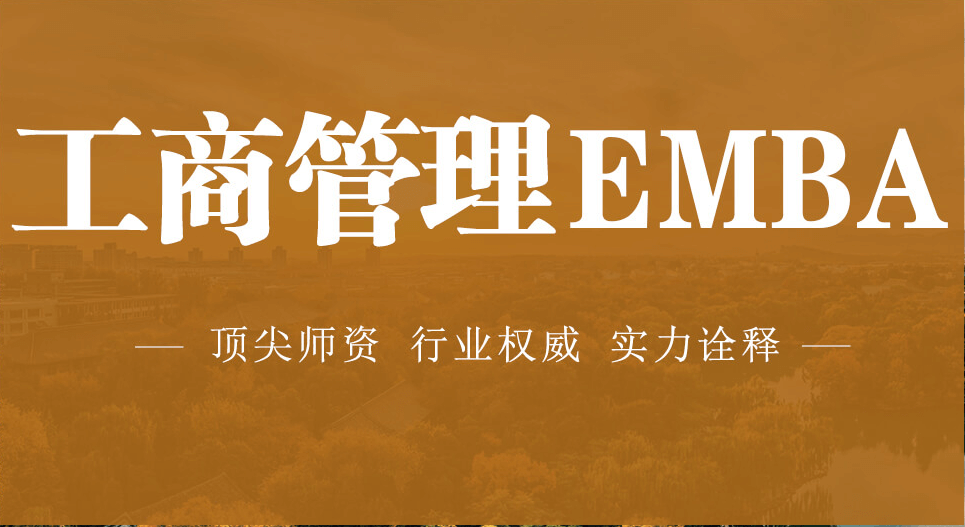 在職考研培訓(xùn)