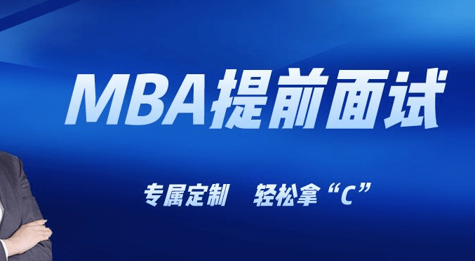 在職考研培訓(xùn)