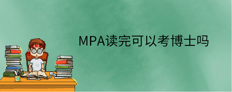 在職考研培訓(xùn)