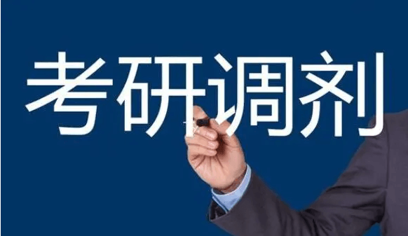 在職考研培訓(xùn)