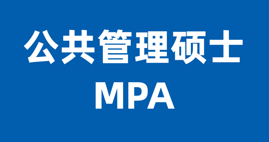 在職考研培訓(xùn)