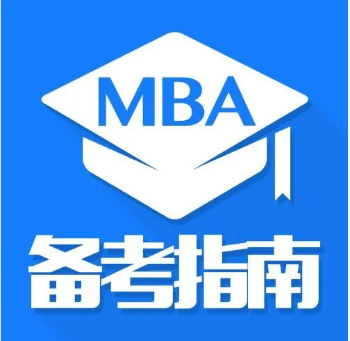 在職考研培訓(xùn)