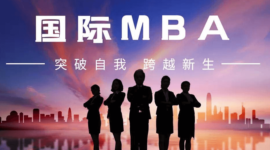在職考研培訓(xùn)