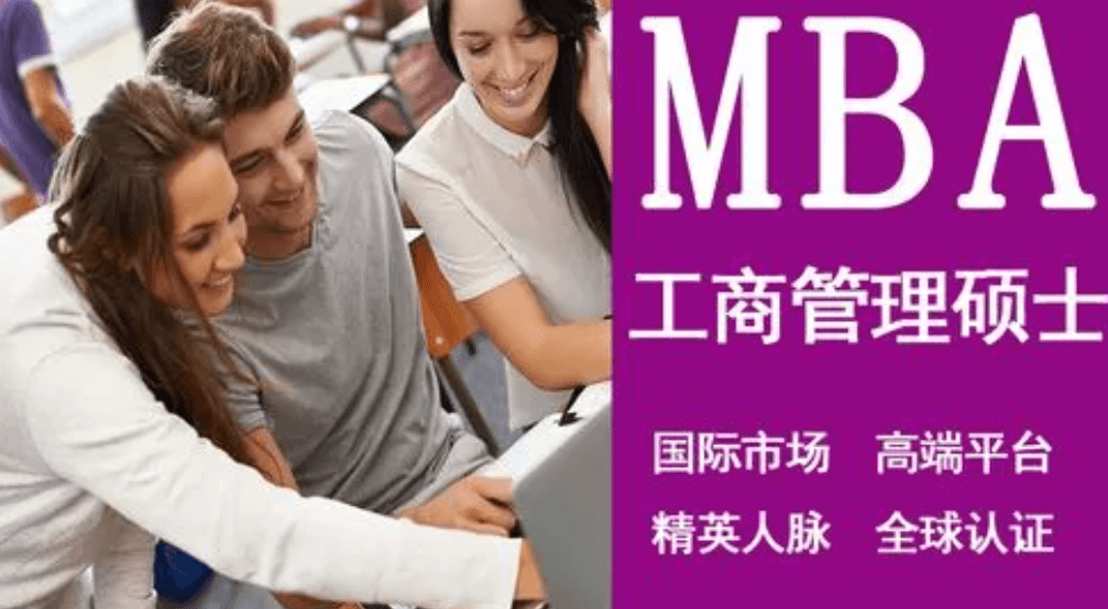在職考研培訓(xùn)