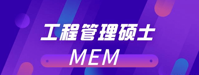 在職考研培訓(xùn)