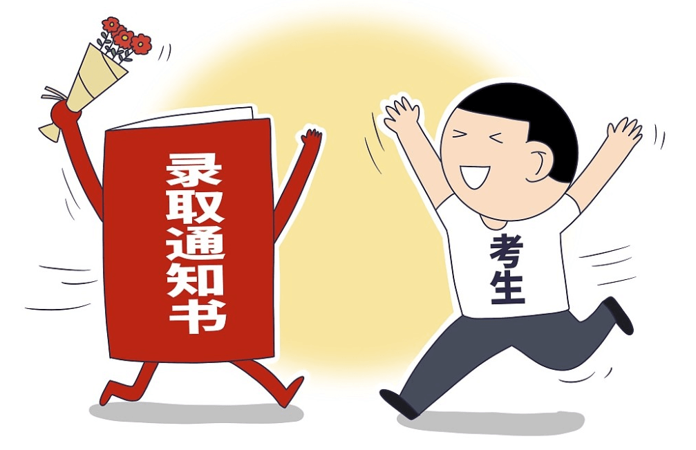 在職考研培訓(xùn)