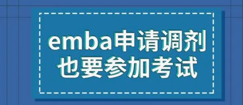 在職考研培訓(xùn)