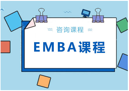 在職考研培訓
