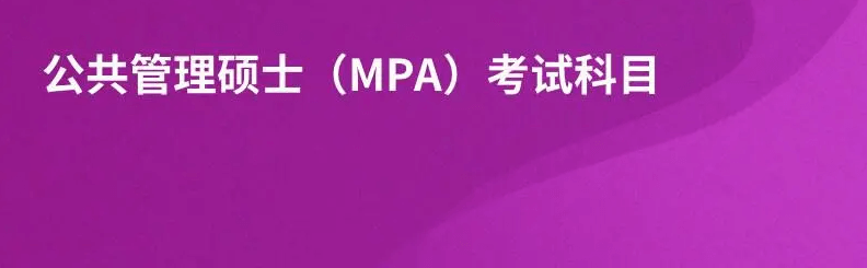 在職考研培訓(xùn)