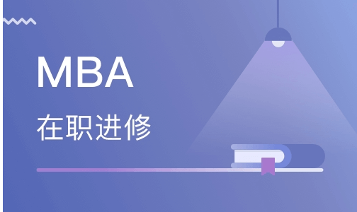 在職考研培訓