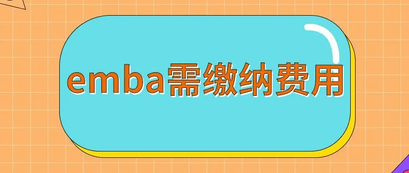 在職考研培訓(xùn)